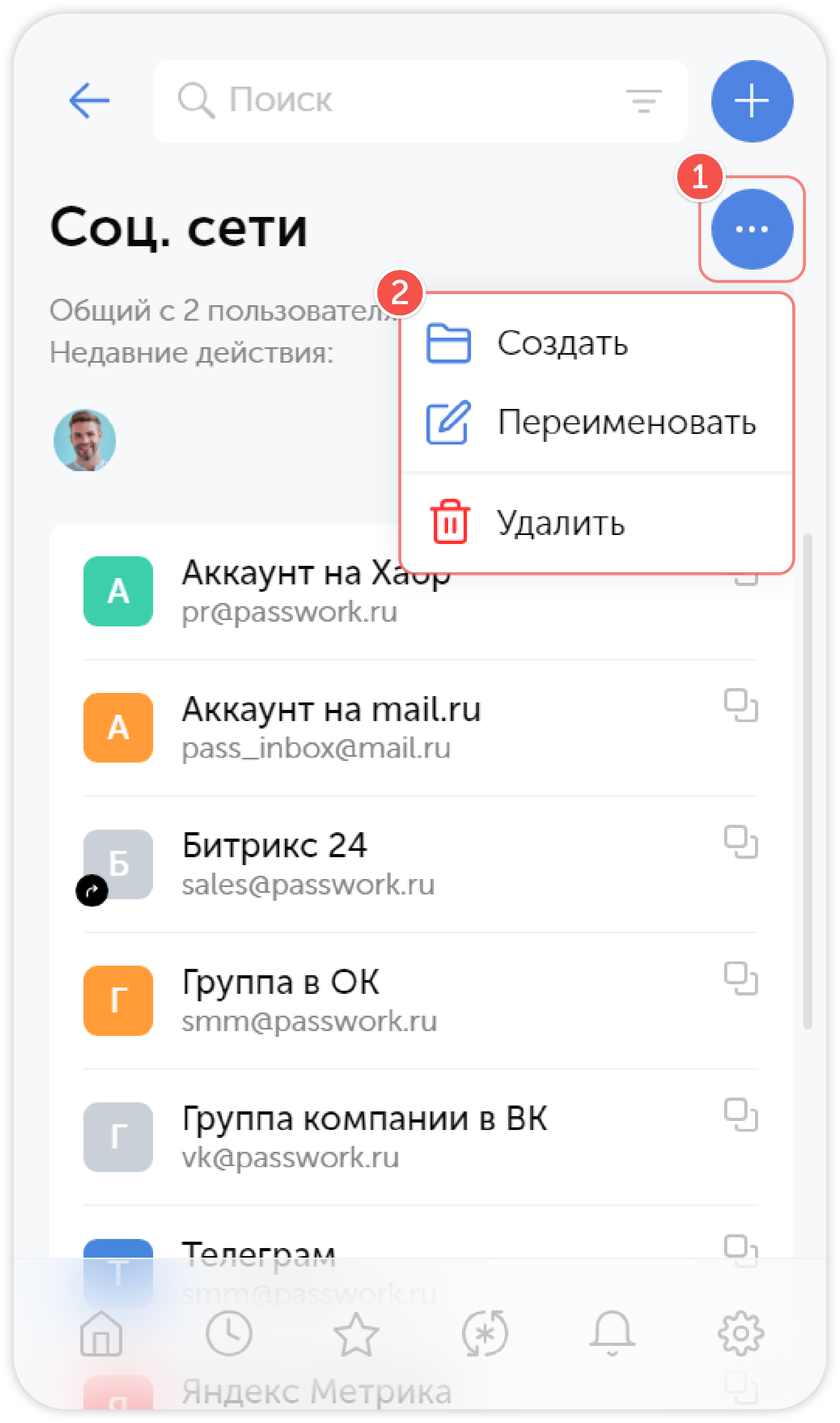 Сейфы в расширении