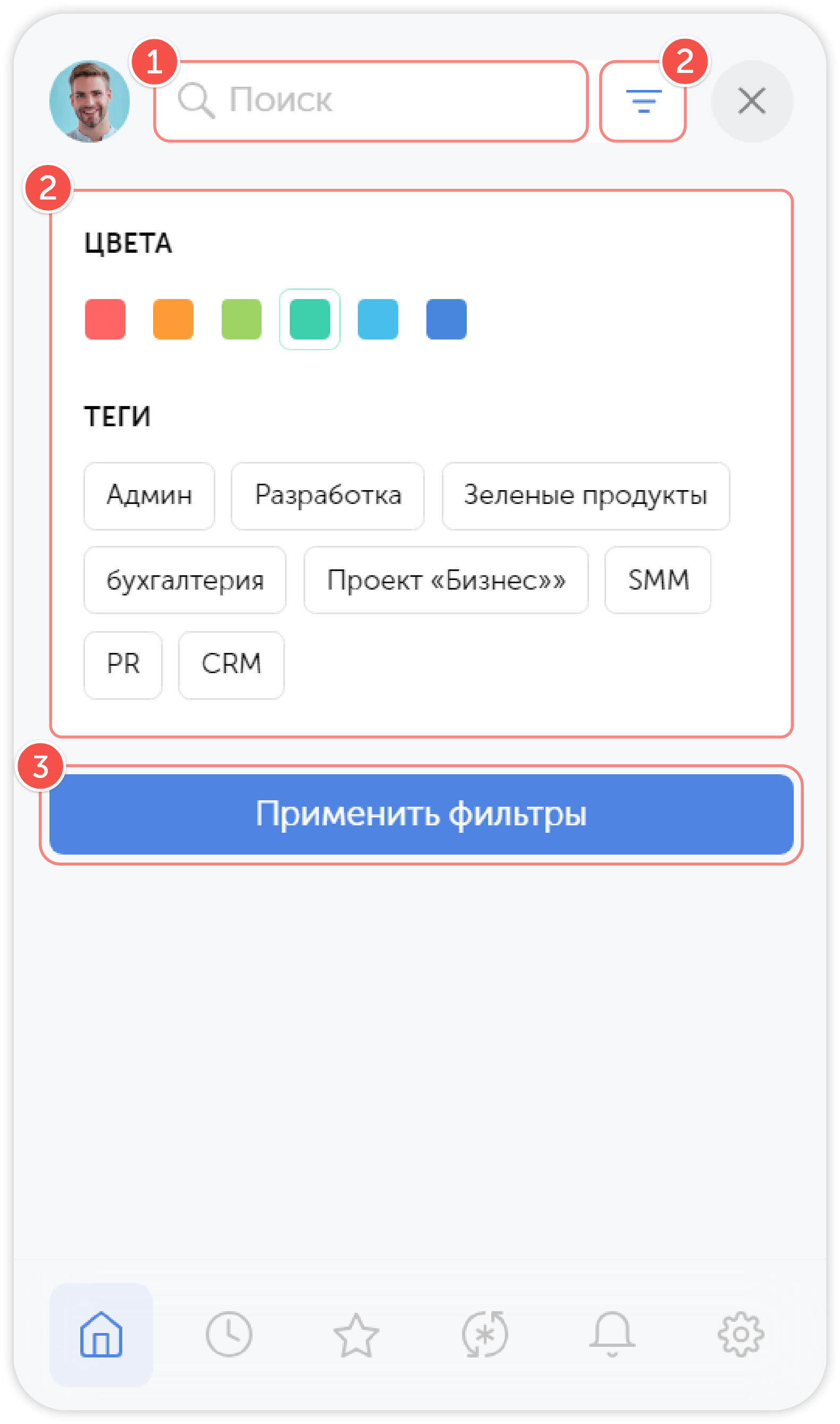 Поиск пароля в расширении