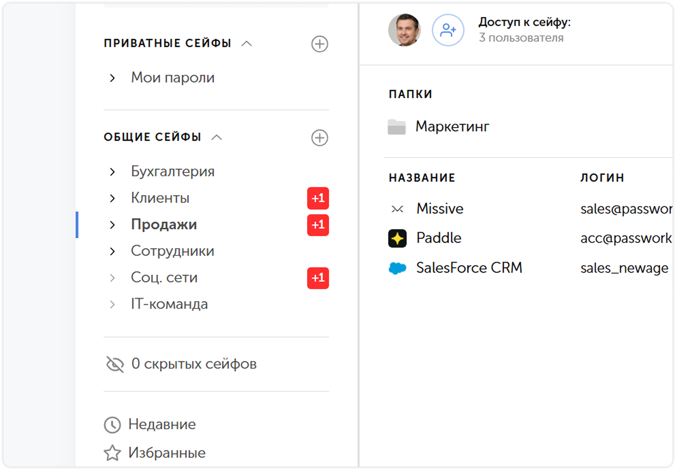 Запросы на доступ