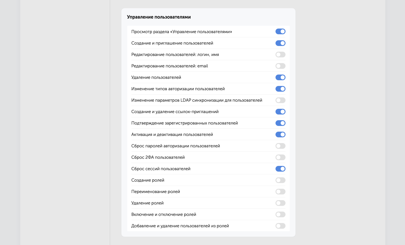 Поиск пароля в расширении